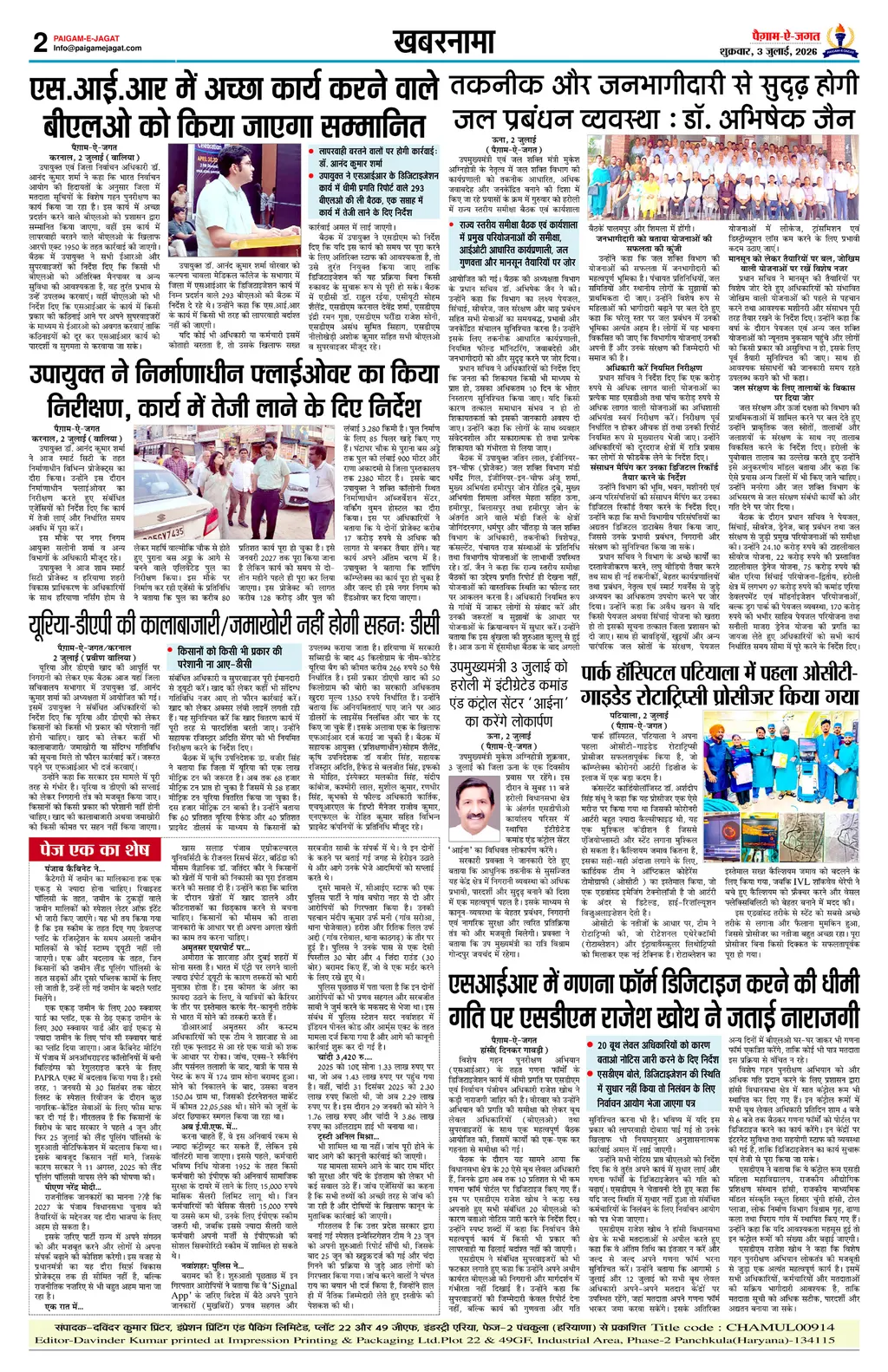 Page 2